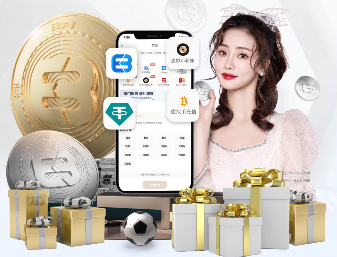 6686app 如何搭配室内健身器械