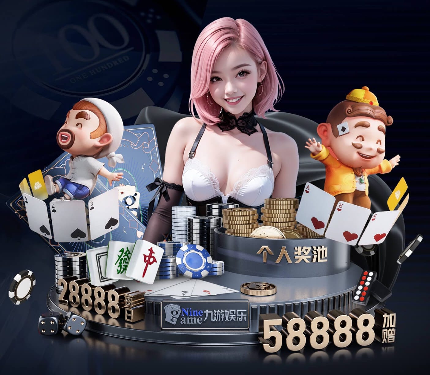 6686app 实心球 运动和训练