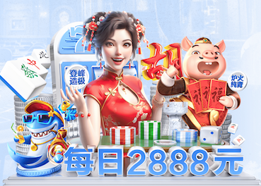 6686体育 乒乓球台斜着打